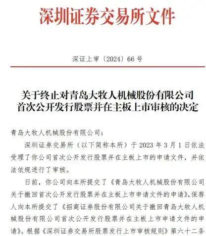 多米体育各种蔬菜涨跌不一整体菜价继续缓慢下降(图3)