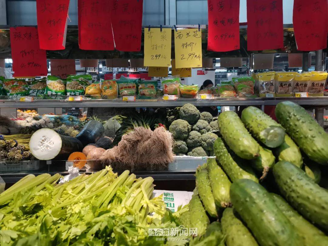 多米体育吃菜便宜了！4月哈尔滨蔬菜市场价格持续回落(图1)