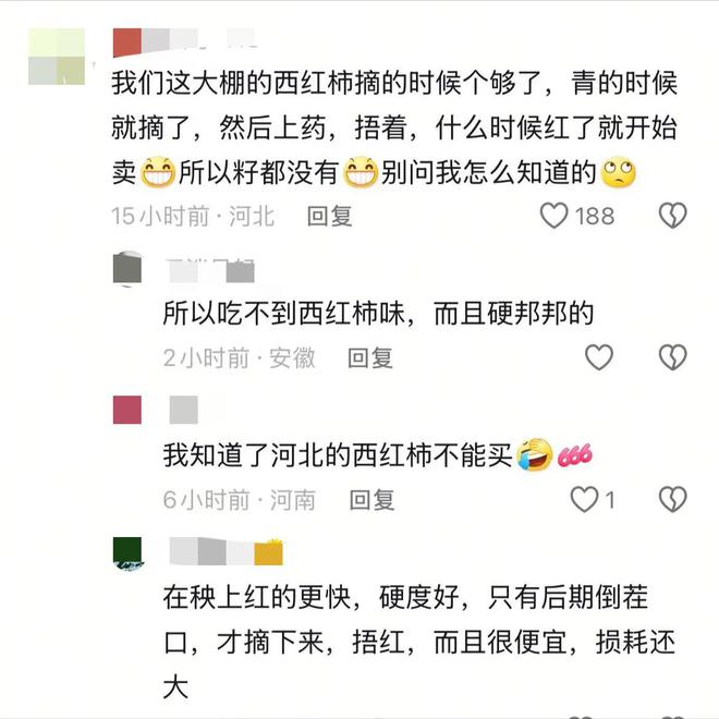 多米体育网址惊呆河北农民无奈倾倒滞销西红柿丝瓜背后真相让人心痛(图7)